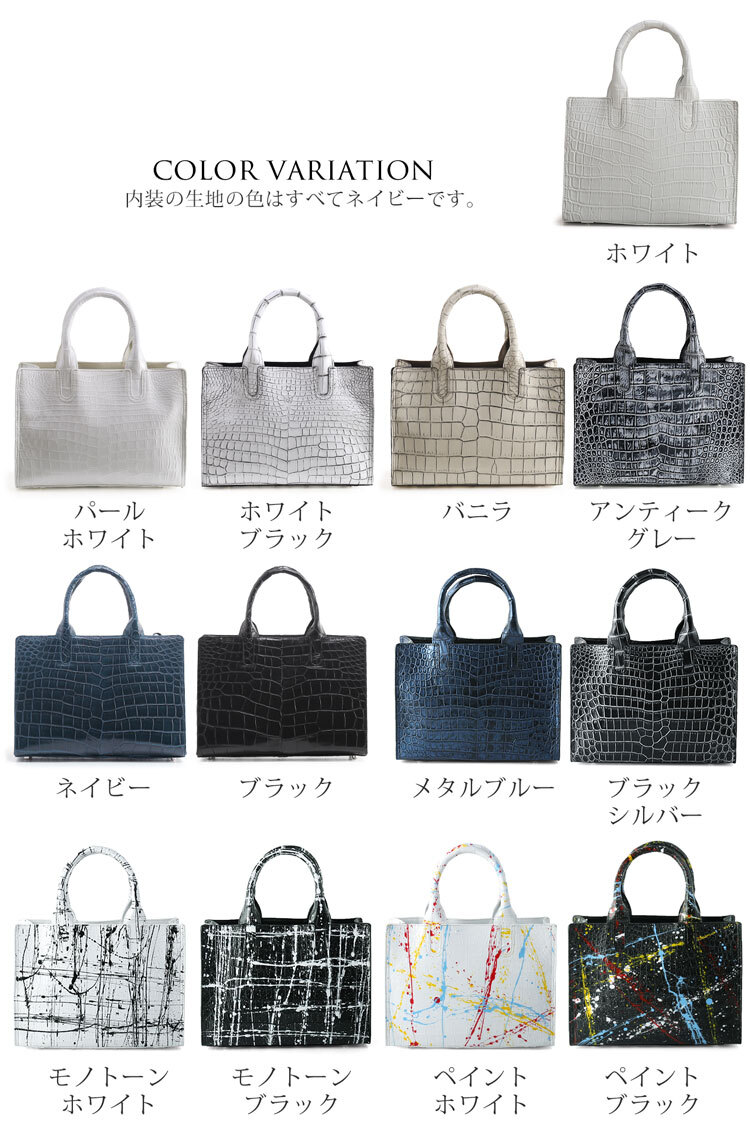 クロコダイル トートバッグ 2WAY ショルダーベルト付き 日本製 マット 加工 センター取り あおりポケット 付き クロコダイルバッグ ハンドバッグ レディースバッグ 本革 鰐革 保証書 付き プレゼントギフト (06001685r)