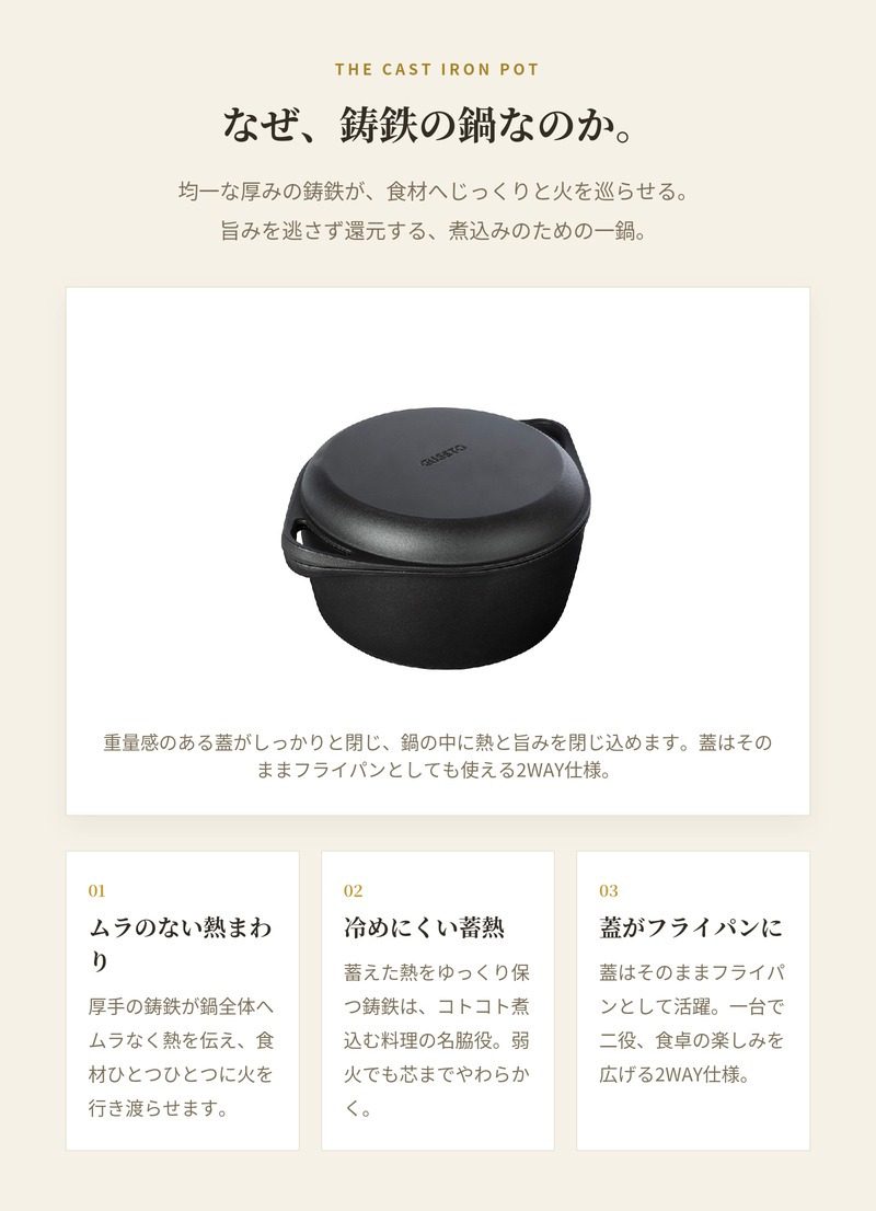 BRUNNER Gusstopan キャセロールラウンド ココット 鋳鉄鍋 20cm/24cm/28cm 蓋が2WAY 煮込み鍋 ダッチオーブン 高熱伝導 ドイツ発 ブルナー BBQ バーベキュー アウトドア キャンプ おしゃれ 高級 ギフト 調理器具