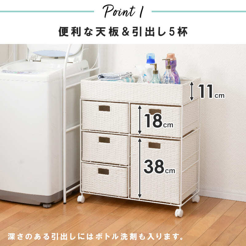 ラック ランドリー 4段 幅70.5cm カゴ 洗濯かご 4個つき 洗濯機 収納 おしゃれ スリム 縦型 洗濯機収納 ランドリー収納 ホワイト グレー 収納棚 洗濯物 洗面所 脱衣所 新生活