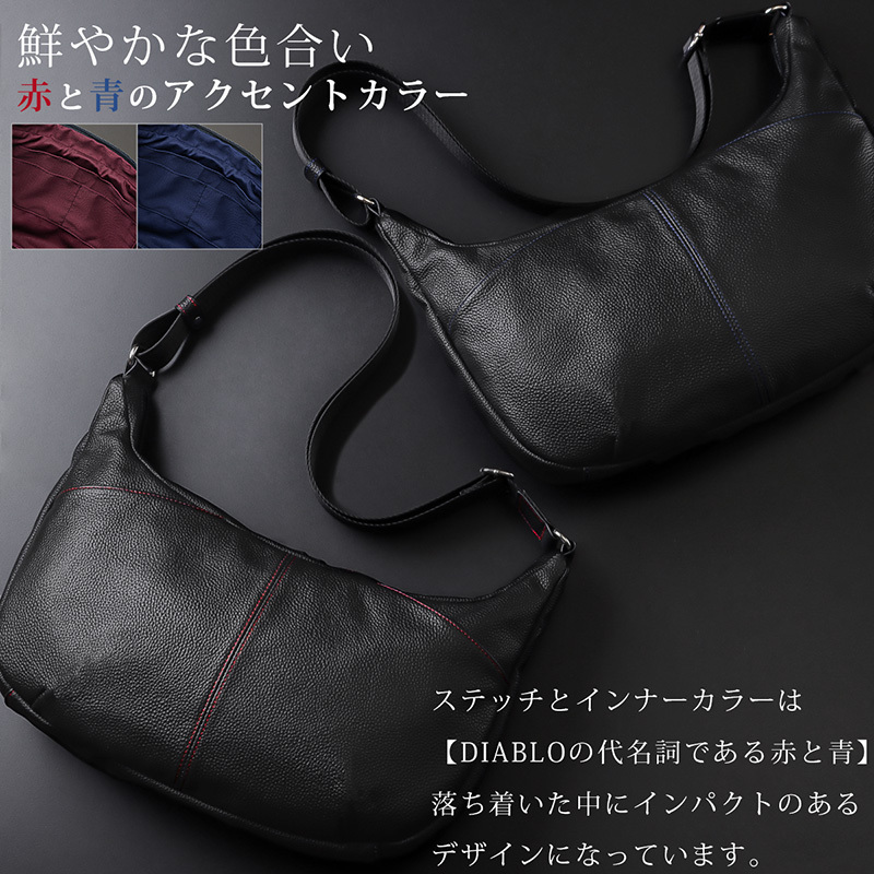 ショルダーバッグ レザーバッグ レザーショルダー 舟形 肩掛け ななめ掛け バッグ タブレット対応 日常使い アクセントカラー 軽量 A5 メンズ 男性用 ブランド 人気 DIABLO ディアブロ 本革 牛革 使いやすい 便利
