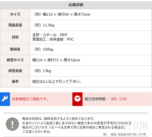 さわやかなダイニングテーブル単品 110cm幅 FRT-110--WOK ホワイトオーク W110×D69×H73cm ホームテイスト ダイニングテーブル アイアン 爽やか 北欧 韓国 幅110cm 家族 可愛い リビング 学習机 食卓 新生活