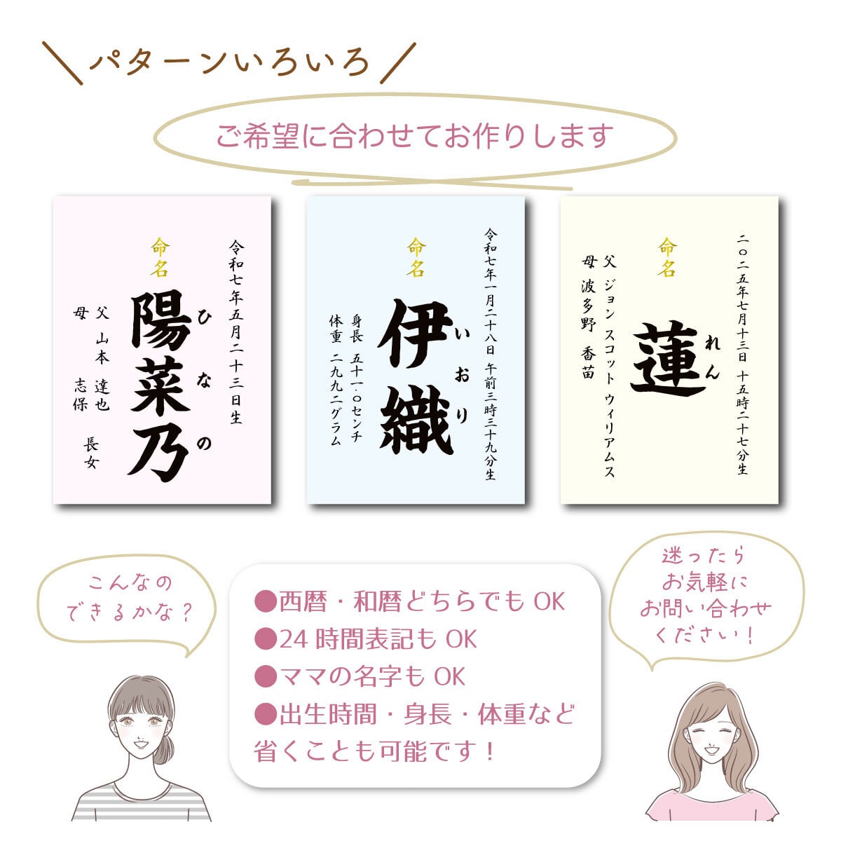 //シンプル アクリルフレーム (無地7色) //  命名書 オーダー おしゃれ  代筆 命名紙 赤ちゃん 新生児 筆文字 かわいい インスタ映え 出産祝い 内祝い 出産 記念品 贈り物 誕生記念 プレゼント ニューボーンフォト