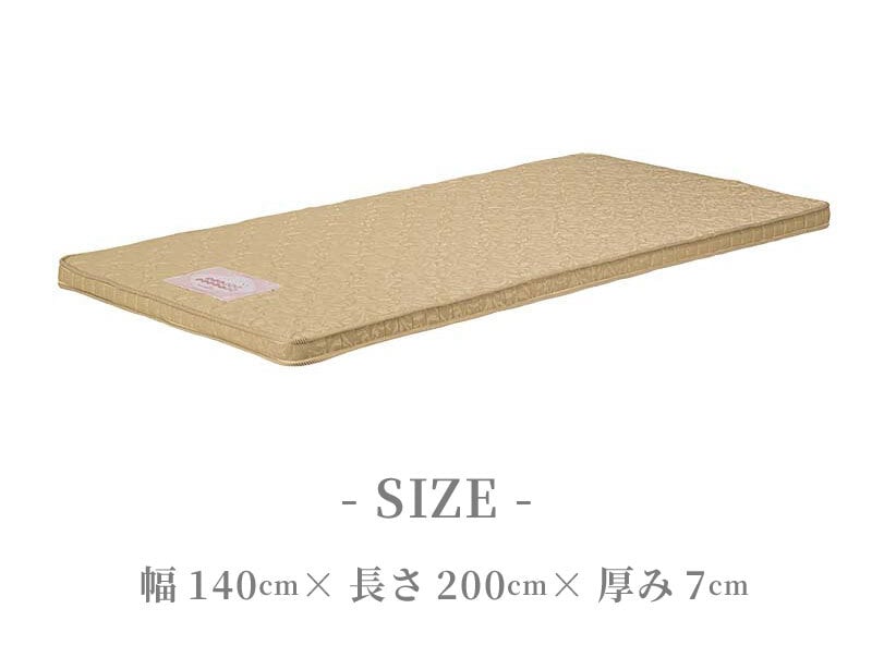 敷き布団 贈り物 プレゼント 西川 マットレス ウレタンフォーム 日本製 国産 引越 睡眠 布団 ベースマット 健康敷き布団対応マットレス 軽量・ハードタイプ ダブル 140×200×7cm ベッド 新生活 敷きふとん しき布団 しきふとん 敷布団 寝具