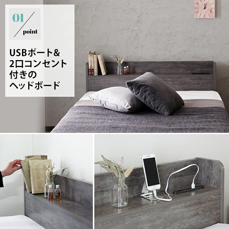 ベッド 寝具 フレームのみ USBコンセント付き 引出し収納 シングル ベット フレーム マットレス付き 収納付き 収納 グレー ブラウン 白 黒 宮付 おしゃれ