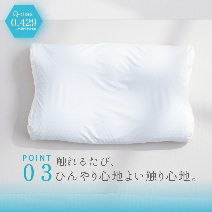 冷感枕 Lupo ルポ 接触冷感 ひんやり枕 ジェルシート パウダービーズ やわらかめ 60×35cm 横向き寝 仰向け寝 フィット 夏用枕 ピローケース洗濯可 睡眠グッズ 寝具 母 父 ご両親 パートナー 誕生日 母の日 父の日 夏ギフト プレゼント ギフト