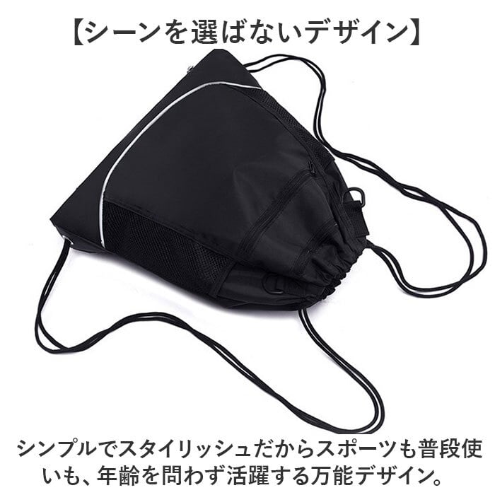 リュック ボール 通販 ボールバッグ ボールリュック リュックサック バックパック デイパック キッズリュック ボールバック 大容量 シンプル 無地 軽量 軽い ボール収納 スポーツバッグ 男の子 女の子 男女兼用 アウトドア