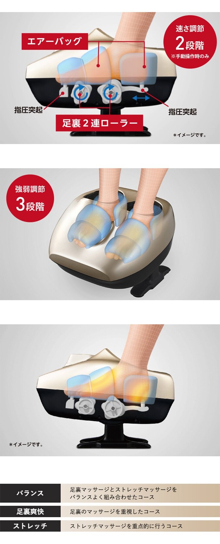 〈フジ医療器〉ゆらりフットマッサージャー T23 AM-60