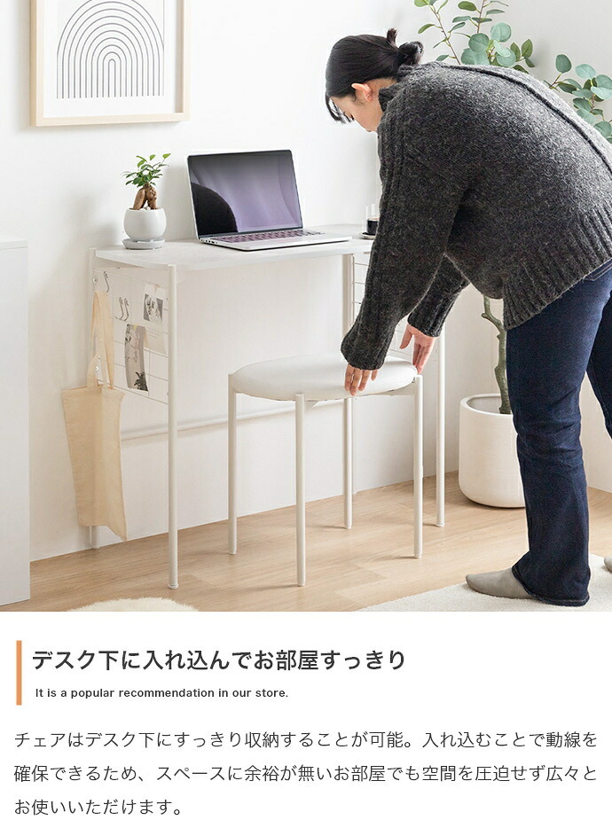 デスク チェア セット 机 椅子 オフィス パソコン PC ワーク 勉強机 学習机 2点セット メッシュボード メッシュパネル フック付き コンパクト 省スペース 一人暮らし ワンルーム 収納
