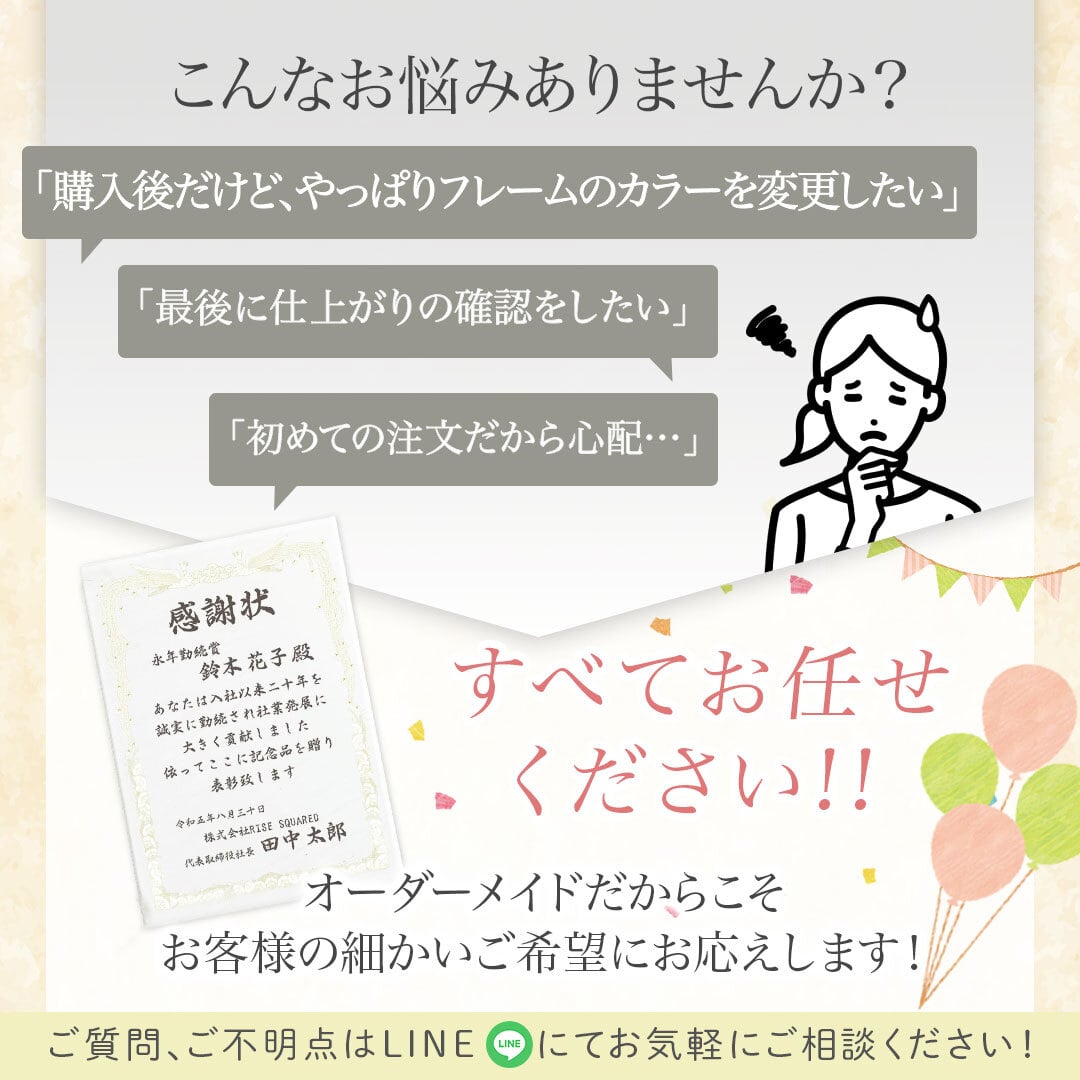 【大量受注可能！】A69 表彰状　感謝状 退職 定年 勇退 退官 送別 卒業 社内コンペ 表彰 表彰状 賞状 感謝状 アクリル 写真 写真たて オリジナル 会社 記念品 先生【A69】