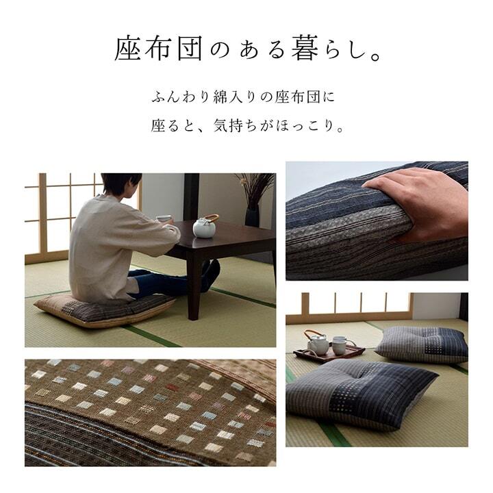座布団 銘仙判 しじら 日本製 綿100% 和柄 約55×59cm 5枚組 和柄のおしゃれな 綿100%銘仙判座布団 ポリエステル 座ぶとん ざぶとん フロアクッション 和室クッション 寝具 寝室用品 インテリア 肌触り ブラウン ブラック