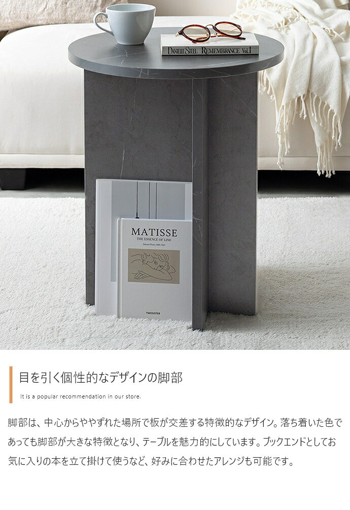 センターテーブル ラウンド サイドテーブル 幅40cm グレージュ ナチュラルキッチン リビング家具 デスクカフェ オフィス プレゼント 新築祝い引越祝い 北欧風 韓国風 おしゃれ 一人暮らし 飾り棚オープンラック サイド ミニテーブル 新生活