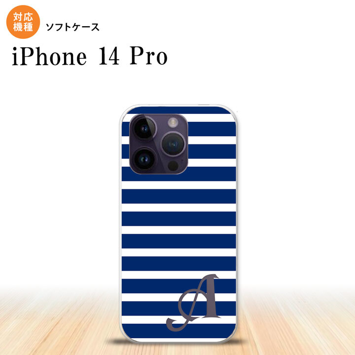 iPhone14 Pro iPhone14 Pro スマホケース 背面ケースソフトケース ボーダー 青 白 +アルファベット 2022年 9月発売 nk-i14p-tp709i