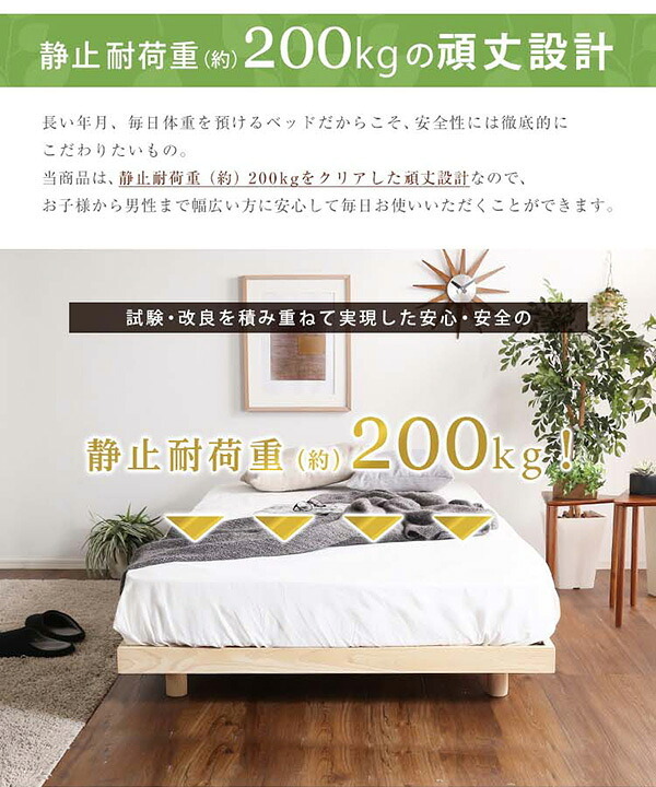 ベッド 寝具 3段階高さ調節 国産総檜脚付きすのこ Pierna-ピエルナ- ポケットコイルロールマットレス付き シングル