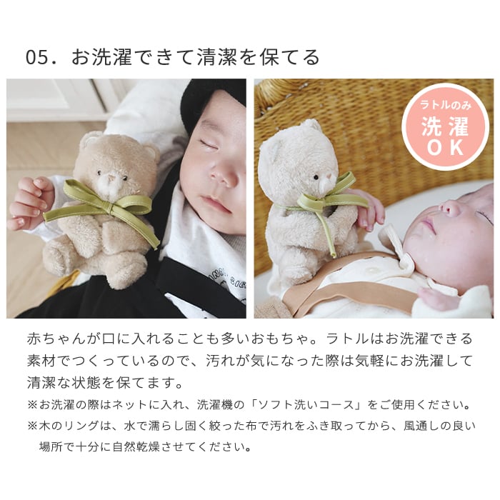amanoppo あまのっぽ ふんわりラトル | リングラトル ガラガラ 歯固め 音が鳴る 柔らかい ふわふわ どうぶつ 動物 アニマル リス くま うさぎ ベビーカー バッグ 持ち運び 