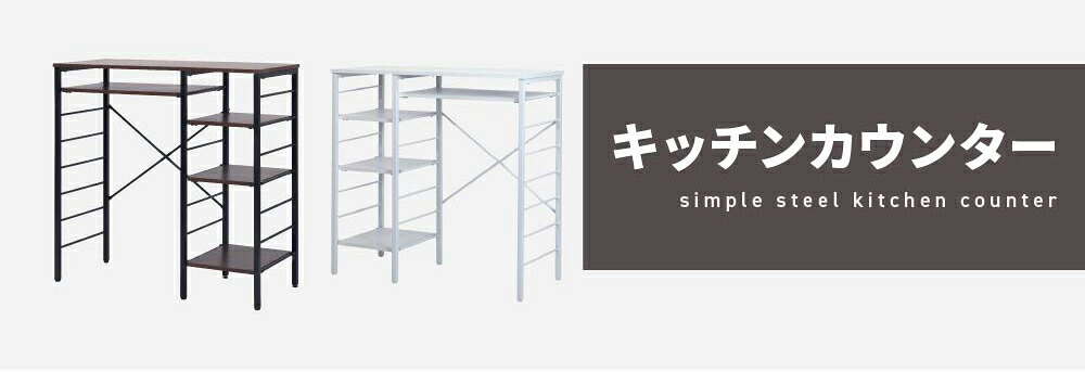 キッチンワゴン キャスター付き スリム 作業台 幅50 奥行35 高さ65 炊飯器 トースター 食器 収納 引き出し 付き コンパクト ラック 2段 3段 木製: キャスター付きで簡単に移動でき ちょっとした作業台にもなり スチール 収納家具 インテリア