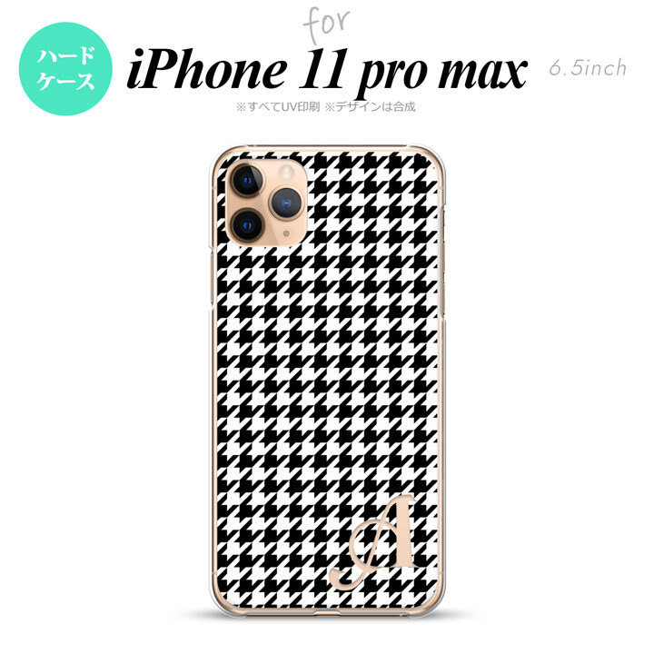 iPhone11ProMax iPhone11pro max スマホケース ハードケース 千鳥 格子 小 黒 白 +アルファベット メンズ レディース nk-i11pm-913i