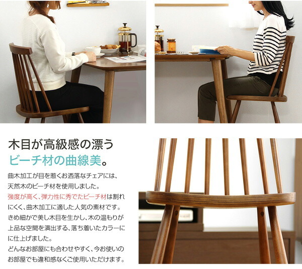 ダイニング家具 ダイニングセット 5点セット コムバックチェア型食卓椅子×4脚 食卓テーブル幅約120cm ウォールナット インテリア 家具 テーブル ダイニングテーブル