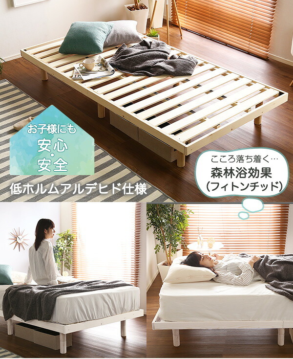 ベッド 寝具 3段階高さ調節 脚付きすのこ シングル Lilitta-リリッタ- ポケットコイルロールマットレス付き