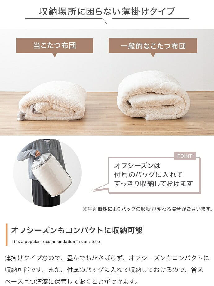 こたつセット 2点セット 楕円 フリル付き リバーシブル こたつ布団 テーブル 大理石柄 炬燵 毛布 薄掛け 軽量 丸洗い 洗濯可 洗える 90cm×60cm 190cm×220cm リビング ダイニング 一人暮らし 省スペース コンパクト