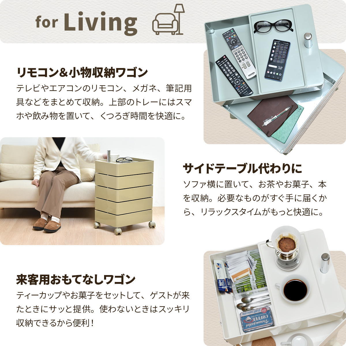 360回転ワゴン 5段 RELS0337 キャスター付きワゴン リビング収納 韓国スタイル ポップ 角型 プラスチック キッチンワゴン トロリー ワゴンラック幅49.5cm 奥行39.5cm 高さ71cm 新生活