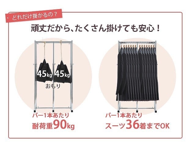 押入れ収納 ハンガーラック パイプハンガー 押入れ伸縮頑丈ハンガー 〔ポルタ〕 半間用（幅60～100cm） 押し入れハンガー 押入収納 押し入れ収納 スチール シンプル 大容量 クローゼット洋服収納 パイプハンガーラック 便利ラック 新生活