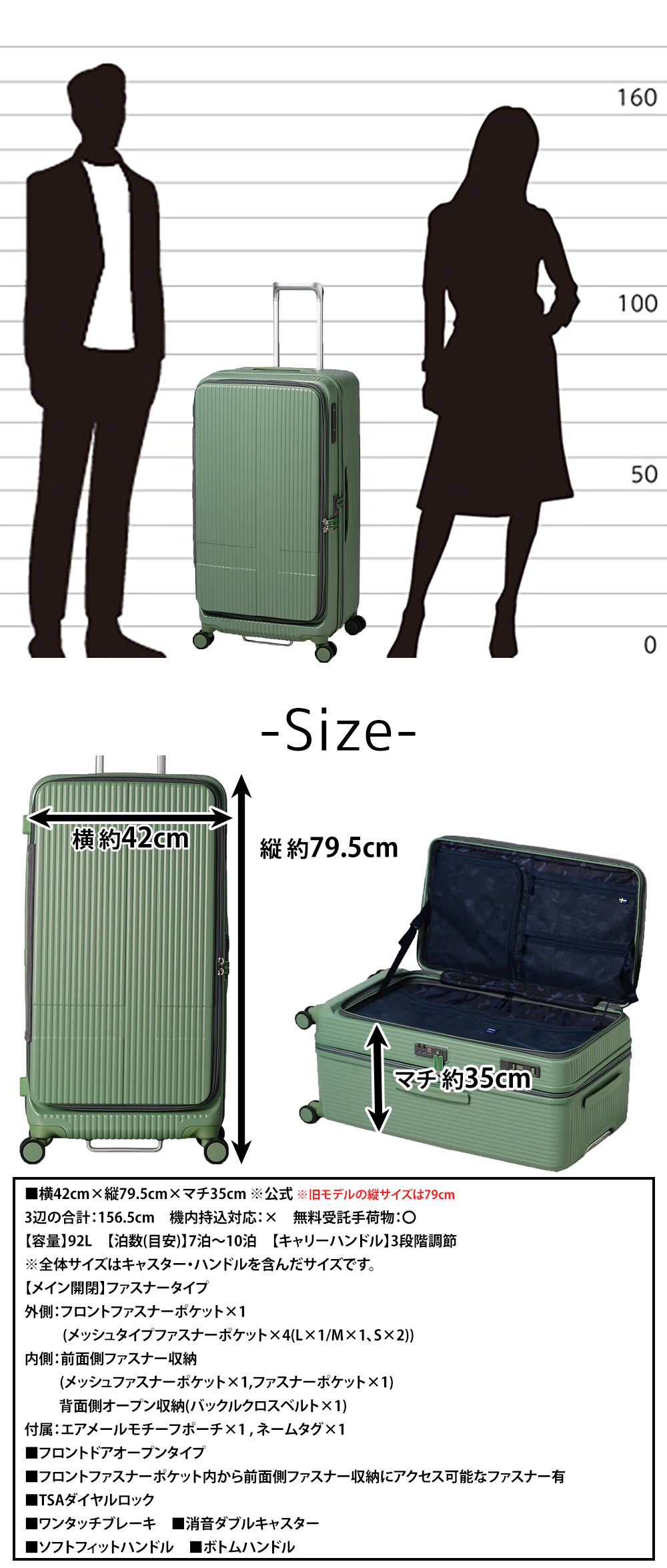 イノベーター スーツケース キャリーケース 92L 7泊以上 innovator INV750DOR メンズ レディース 送料無料 誕生日プレゼント 【正規代理店】