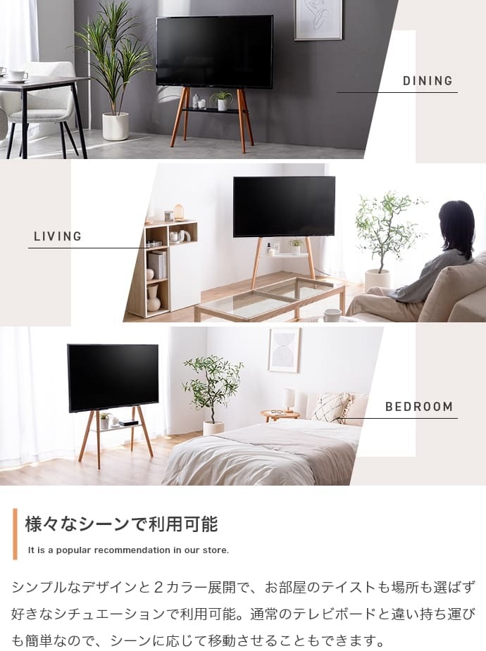 テレビ台 テレビボード テレビスタンド ラック 棚付き 壁掛け 壁寄せ イーゼル TV 脚 アート 配線隠し 自立 コード 幅72 コーナー 省スペース スタイリッシュ スマート 軽量 収納 インチ v 型 ロー