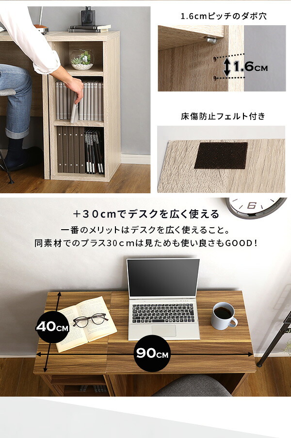 デスク チェア ヴィンテージ シンプル 60cm幅+サイドラック30cm幅セット Ridgewood-リッジウッド 新生活