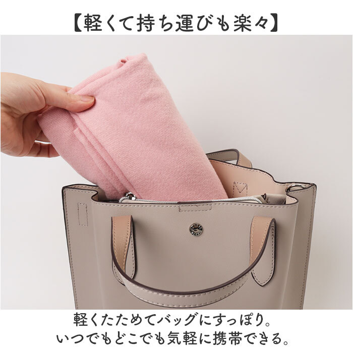 ストール 大判 レディース 通販 マフラー 大判ストール ひざ掛け 膝掛け ひざかけ ブランケット ショール ケープ 大人 女性 女子 冬 秋冬 羽織り 無地 シンプル 防寒 冷房対策 寒さ対策 冬小物 通勤 通学 レディースファッション お出かけ 旅行