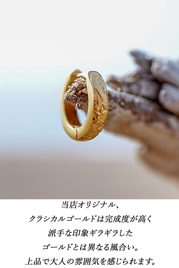 ハワイアンジュエリー ピアス ステンレス 片耳 両耳 レディース フープ フープピアス リバーシブル スタッズ シンプル シルバー ゴールド ピンクゴールド かわいい スクロール 波 花 金属アレルギー対応 サージカルステンレス 女性 男性 男女兼用 プレゼント つけっぱなしOK