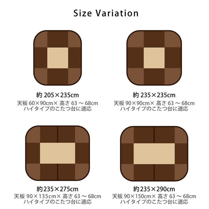 こたつ掛け布団 ハイタイプ(高脚)用 こたつ薄掛け布団単品 約205×235cm こたつ布団 コタツ布団 こたつふとん こたつ掛布団 冬用寝具 こたつ用掛布団 コタツ掛布団 こたつ用品 あったか リビング 和室 掛けふとん 冬物 暖房用品 寝室用品 室内