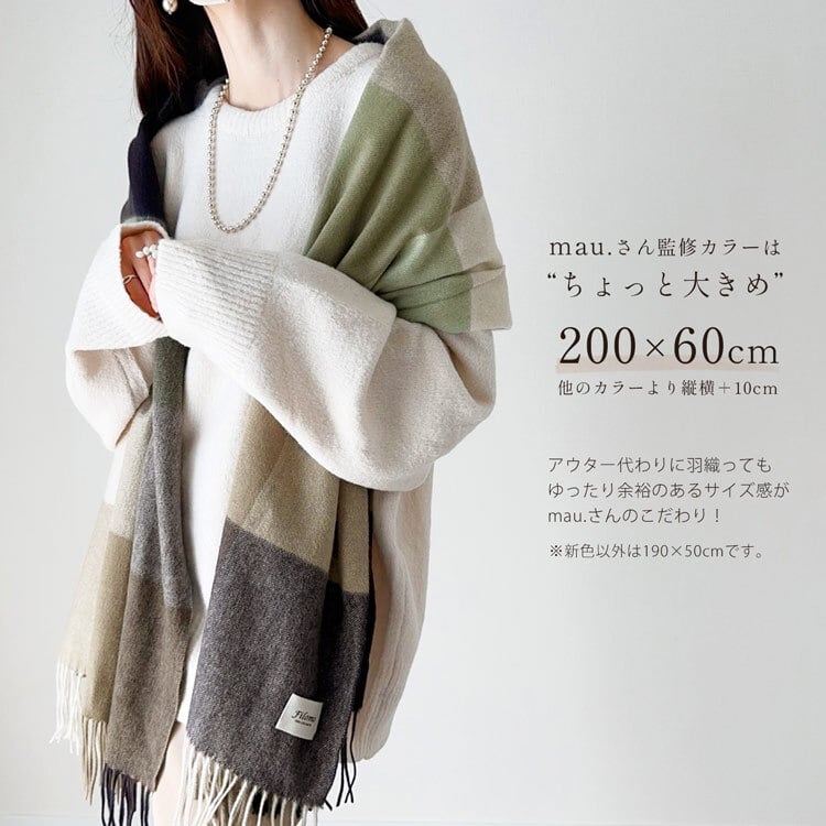 ＜刺繍納期注意＞極やわカシミヤ 100% ストール レディース 白 カシミヤストール 【名入れ刺繍可能】 マフラー カシミヤマフラー 無地 カシミヤ ストール 大きめ Filomo 柔らかい 敏感肌 春 秋 冬 ギフト プレゼント 7F (02000277r)