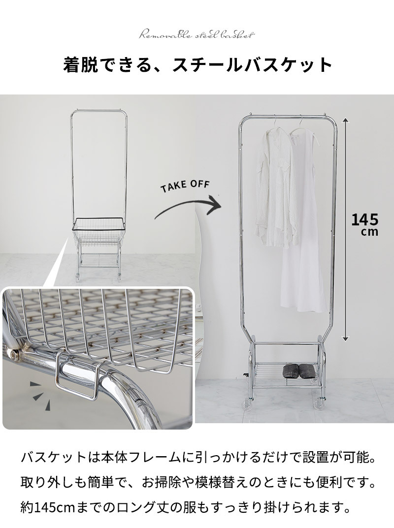 収納家具 ラック フォールディングハンガー ハンガー 折りたたみ スチール アイアン スリム コンパクト 省スペース コートハンガー 洋服掛け おしゃれ かわいい 韓国インテリア 北欧 軽い 軽量 棚付き シンプル リビング ダイニング 玄関