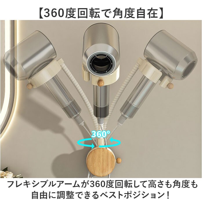 ドライヤーホルダー ハンズフリー 通販 ドライヤースタンド 吸盤式 壁掛け 角度調整 回転 ペット ヘアドライヤースタンド 洗面所収納 バスルーム収納 ドライヤー固定 親子 介護 便利グッズ ヘアドライヤーホルダー ホルダー 生活雑貨 工事不要簡単取り付け