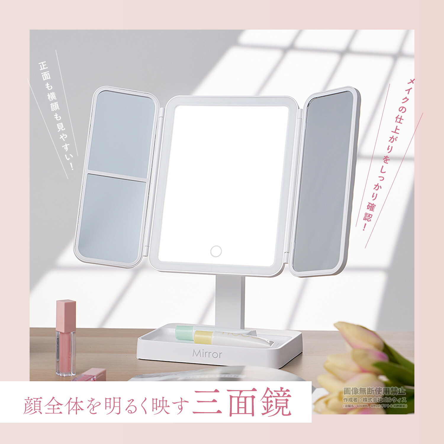 女優ミラー 卓上 三面鏡 LED 化粧鏡 拡大鏡 折りたたみ 充電式 収納 ライト付き 調色 調光 usb メイクミラー スタンドミラー 誕生日 プレゼント ギフト 贈り物 女性 母の日