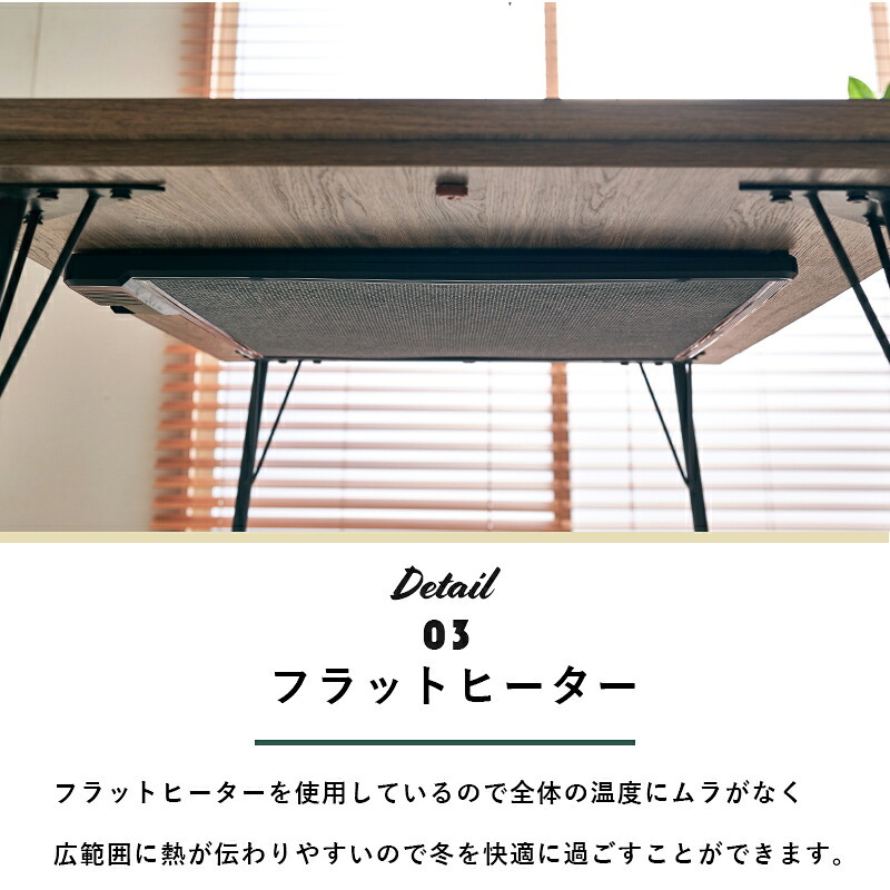 テーブル コタツ こたつ 115cm 長方形 センター リビング スチール スタイリッシュ シャープ 木目 新生活
