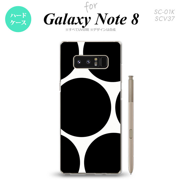 【SC01K】【スマホケース/スマホカバー】【ギャラクシー ノート8】SC01K スマホケース Galaxy Note8 SC-01K カバー ギャラクシー ノート8 水玉B 白×黒 nk-sc01k-1114【メール便送料無料】