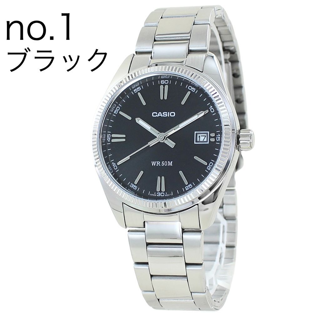 箱なし カシオ 腕時計 メンズ レディース 選べる5カラー シルバー ユニセックス CASIO 海外モデル 日付表示 50m防水 プレゼント ギフト 成人 卒業 入学