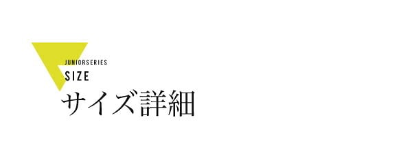 収納家具 ラック カウンター下 ジュニア 家具 セット 絵本棚 チェスト 高さ85 奥行35 絵本 引き出し 3段 動くおもちゃ箱 キャビネット キャスター リビング学習