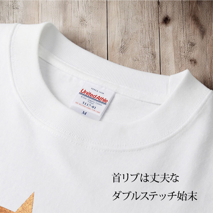 Tシャツ 星 GTO 8.2オンス オーガニックコットン Tシャツ ブラック ホワイト 2年連続入賞のデザイン メンズ レディース 半袖 普段着に オリジナルデザイン 特攻服 オラオラ系 暴走族 暴走天使 卒業式 ヤンキー チョイ悪 チョイワル メンズ レディース ファッション おしゃれ