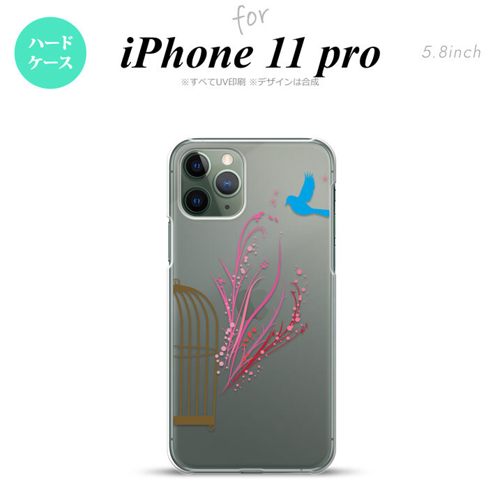 iPhone11Pro iPhone11 Pro スマホケース ハードケース 青い鳥 紫 赤 メンズ レディース nk-i11p-1293