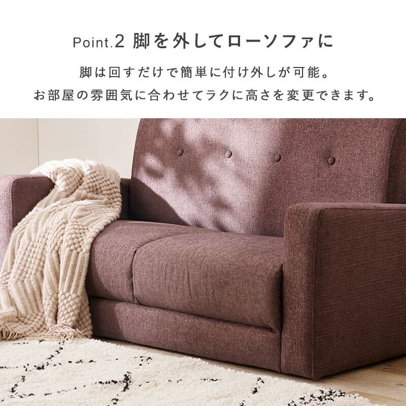 ソファ 座椅子 ケイディ2P 2人掛け ロータイプ ローハイ兼用 幅120cm 天然木 脚 ワンルームにも置ける コンパクト 一人暮らし 新生活 3色 シンプル ファブリック ブルー グレー ブラウン