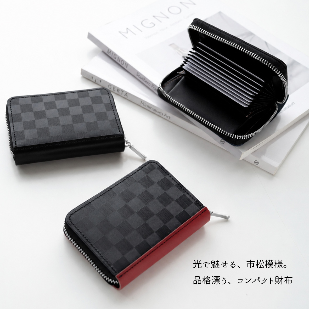 送料無料 お札が折れない コンパクトウォレット 【 姫路レザー - 市松 - 】 革 レザー チェック ブラック レッド プレゼント