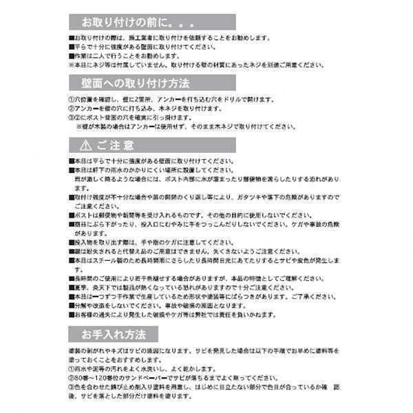 郵便ポスト 壁掛け ミッキーマウス アンティーク調 おしゃれ 郵便受け 壁付け ポスト 鍵付き レトロ スチール製 ディズニー キャラクター デザイン ガーデン エクステリア 玄関 門柱 新築祝い ギフト セトクラフト