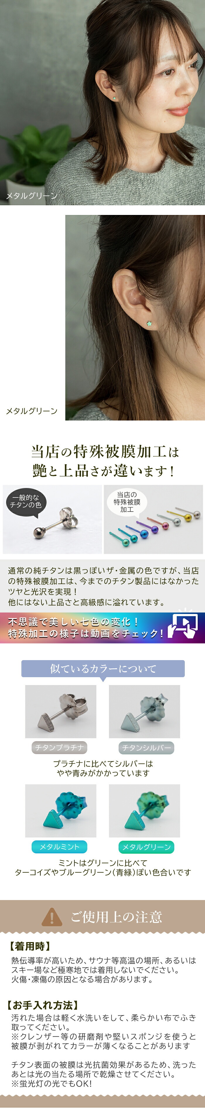 セカンドピアス 純チタン 軸太0.75mm 長さ10mm つけっぱなし 100％純チタン ピアス 花 フラワー プラス 金属アレルギー対応 返金保証 医療用 片耳 1個 耳たぶ