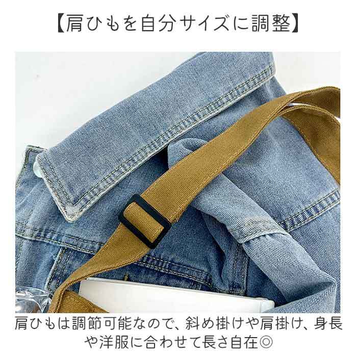 ショルダーバッグ 通販 キャンバスバッグ マザーズバッグ 斜めがけバッグ 大容量バッグ 通学 通勤 ショルダーバック 帆布バッグ 軽量軽い a4サイズ対応 旅行ピクニック カジュアル 多機能ポケット 肩掛けバック バッグ バック メンズ レディース