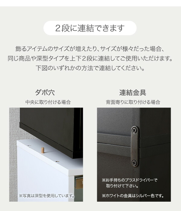 推し活 棚 推し活収納 コレクションキューブラック 浅型タイプ QCLR-S14--BK ブラック 浅型 ホームテイスト コレクション キューブラック アイドル フィギュア アクスタ トレカ ガラス扉 展示 キューブ 新生活