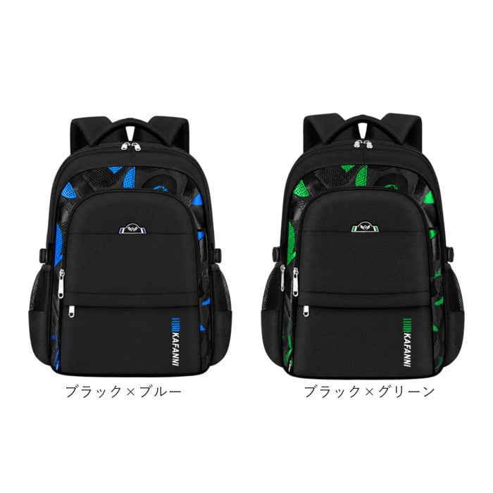 リュック 小学生 通販 リュックサック バックパック キッズリュック 子ども用バッグ 小学生男の子 低学年 高学年 通学リュック 大容量 軽量 シンプル 遠足 塾 習い事 おしゃれ かっこいい アウトドア 登山 男子