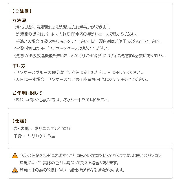 除湿シート 除湿マット 洗える 湿度調整マット 〔調湿くん〕 セミダブル 110×180cm 布団湿気取り 湿気対策 寝具 ウォッシャブル 丸洗いok カーペット マットレス 梅雨対策 梅雨対策
