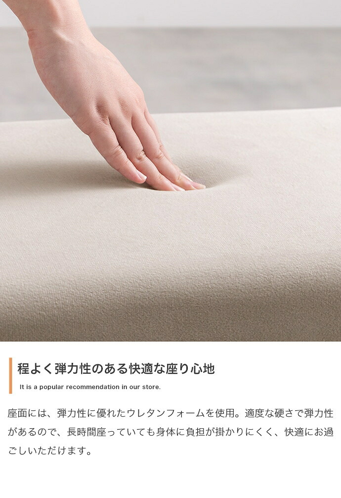 ダイニングベンチ チェア イス シート 長椅子 チェアー 食卓 リビング 幅110 完成品 いす 腰掛け ベロア 玄関 ウレタン韓国 インテリア 新生活